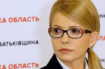 Тимошенко появилась на публике в очень странном наряде. ФОТО