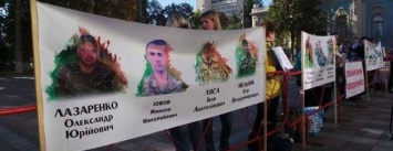 Родственники находящихся в плену криворожан митингуют под Радой (ФОТО)