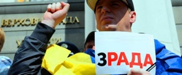 Зрада: Рада оставила москальское «мировое соглашение» в украинском процессуальном кодексе