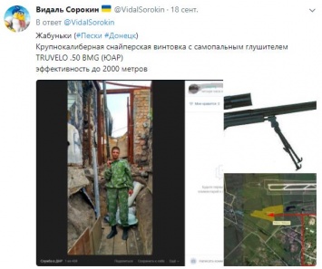 Только у спецназа РФ и террористов "ДНР": под Песками боевики "засветили" новейшую снайперскую винтовку Truvelo.50 BMG (фото)