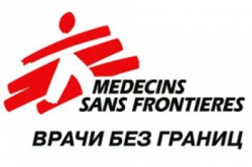 "Врачи без границ" организовали в Донецкой области работу 4-й мобильной клиники для помощи пострадавшим от конфликта