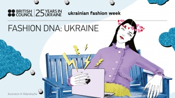 Open Call для дизайнеров от Ukrainian Fashion Week и British Council
