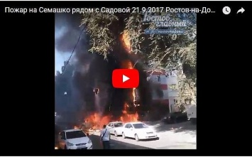 Столб огня до небес: пылает отель, есть данные о жертвах (фото, видео)
