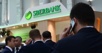 Сбербанк России сворачивает бизнес в Европе