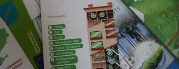 Николаевцам и ОСМД города компенсируют почти полмиллиона гривен по "теплым кредитам"