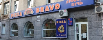 Тест-драйв запорожских общепитов: пиццерия "Bravo pizza"