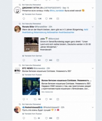 Выборы в ФРГ: российские боты в Twitter ведут кампанию за немецких ультраправых