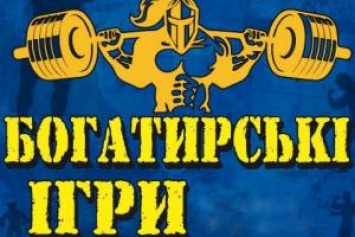 Богатыри Украины победили европейцев