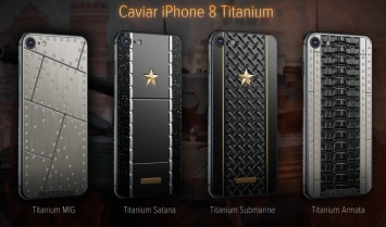 Caviar запускает титановые iPhone 8 и X во имя Сатаны