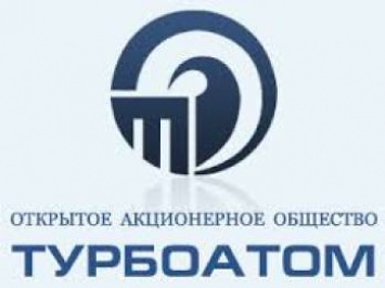 "Турбоатом" в 2017-2018гг поставит "Укргидроэнерго" оборудование на 92 млн грн