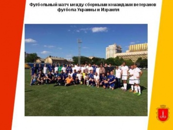 Успехи спортивной Одессы представили сегодня на аппаратном совещании в мэрии
