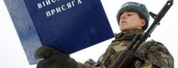 В Сумах с 1 октября начинается призыв в вооруженные силы Украины