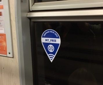 На самой длинной линии петербургского метро заработал Wi-Fi