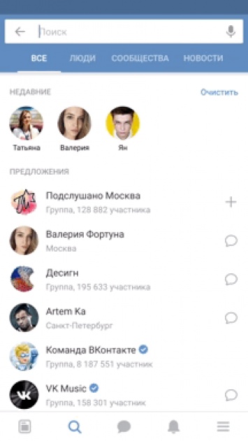 ВКонтакте представил самое масштабное обновление для Android и iPhone за несколько лет