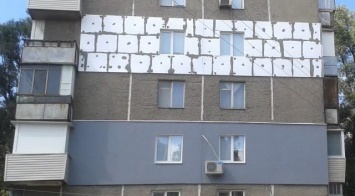 В Николаеве утвердили Правила утепления фасадов домов, теперь индивидуальные «лоскуты» - запрещены
