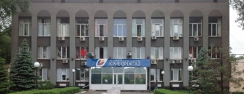 Суд разрешил следователям ГПУ проверить документы "Криворожгаза"