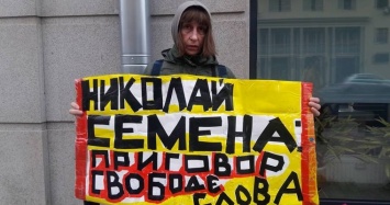 В Москве прошла акция в поддержку Семены, Чийгоза и Умерова (ФОТО, ВИДЕО)