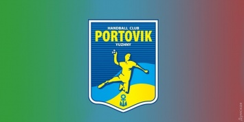 Южненский «Портовик» одержал свою первую победу в сезоне