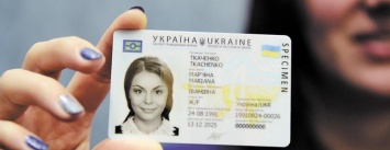 Николаевцам рассказали, как срочно получить биометрический паспорт