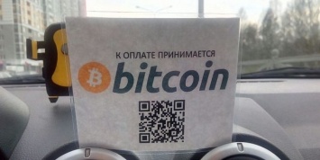 Bitcoin в Украине обложат налогом, а майнеров идентифицируют