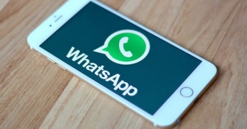 Ошибка в WhatsApp позволяет следить за пользователями