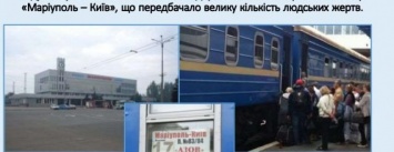 Диверсанты «ДНР» по заданию спецслужб России планировали взорвать поезд «Мариуполь - Киев» (ВИДЕО)