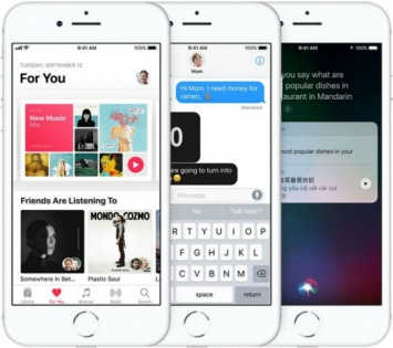 Apple выпустила новое обновление - iOS 11.0.3