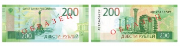 Центробанк выпустил новые банкноты с QR-кодом