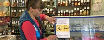В Доброполье провели акцию о запрете продажи алкоголя несовершеннолетним