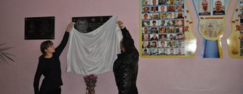 В Краматорске открыты 3 мемориальных доски, павшим воинам АТО