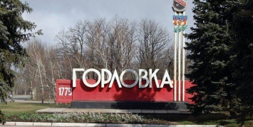 Два мощных взрыва: группировка "ДНР" устроила переполох в Горловке