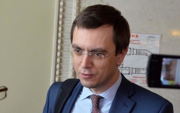 Омелян заявил, что дороги в Украине будут ремонтировать с гарантией на 10 лет