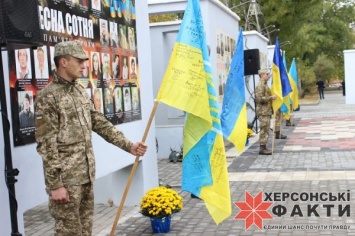 Владислав Мангер поздравил Херсонщину с Днем защитника Украины