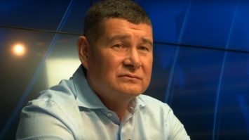 САП просит суд о заочном расследовании дела Онищенко