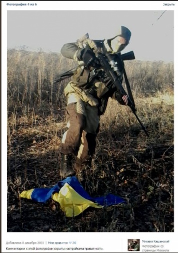 В зоне АТО ликвидирован боевик «Вред», топтавший украинский флаг