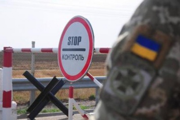 Пограничники не пропустили через КПВВ в Донбассе незаконный товар на 53 тысячи гривен