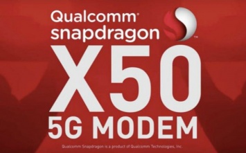 Qualcomm представила новый модем с поддержкой 5G-сетей