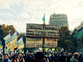 Митинг Саакашвили: страх и ненависть под Радой в фото