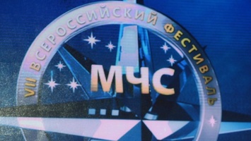 Крымское подразделение МИА "Россия сегодня" победило в 3 номинациях "Созвездия мужества"