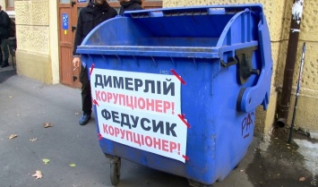 Борьба с зонингом: промэрские активисты бросили бездомных в мусорный бак