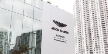 Aston Martin построит жилой дом