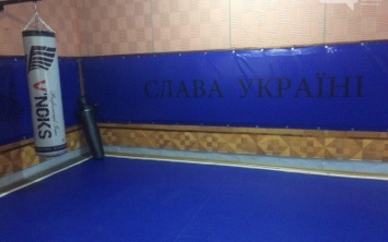 Офицер АТО открыл на Николаевщине бесплатный зал единоборств