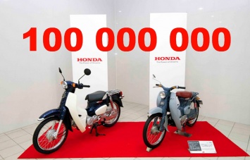 Большой юбилей: Honda Motor выпустила 100-миллионный Super Cub