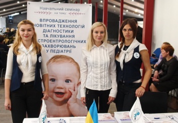 Одесские медики повышают квалификацию: семинар с главным детским гастроэнтерологом Минздрава
