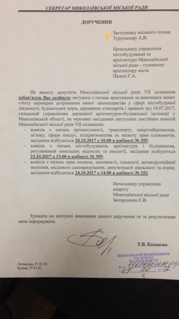 Вице-мэр Турупалов выступил против Казаковой: Почувствовала всевластие, обязала отчитываться