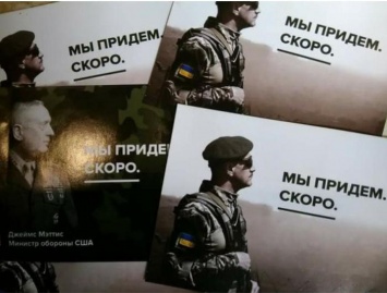 Над оккупированным Донецком разлетелись проукраинские листовки (фото)
