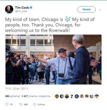 Тим Кук: Новый флагманский Apple Store в Чикаго - место, где люди смогут по-настоящему общаться