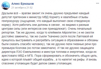 Рокировка в "ЛНР" ослабила позиции Суркова?
