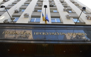 ГПУ: Сотрудники Марфин Банка незаконно вывели 300 млн гривен
