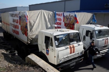 В Донбасс вторгнется юбилейный гумконовой из РФ